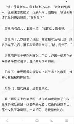 爱游戏体育彩票下载app